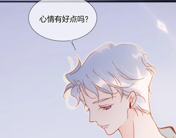 第29话 月夜漫步140