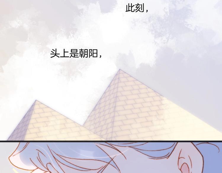 第29话 月夜漫步150