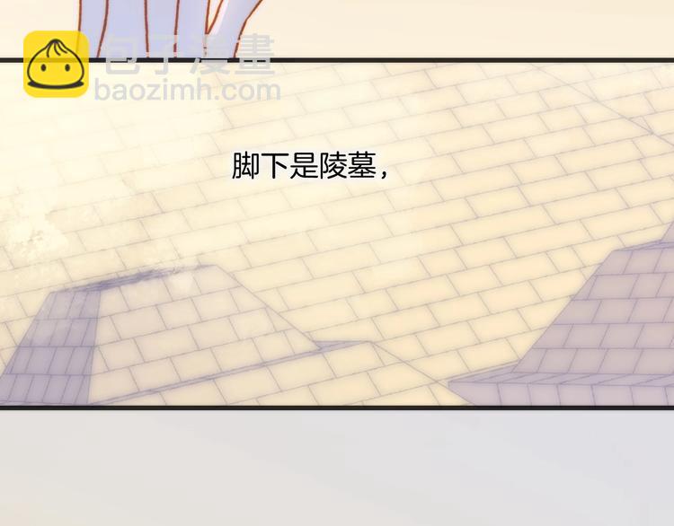 第29话 月夜漫步152
