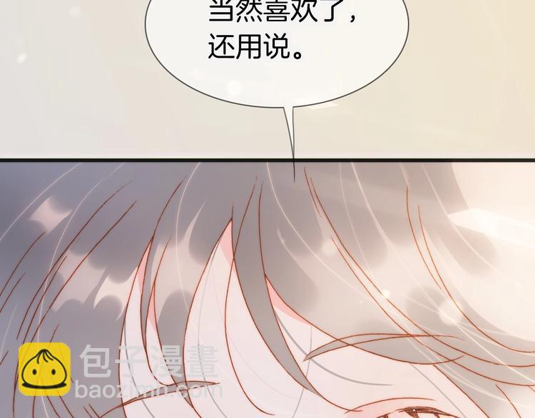 第29话 月夜漫步163