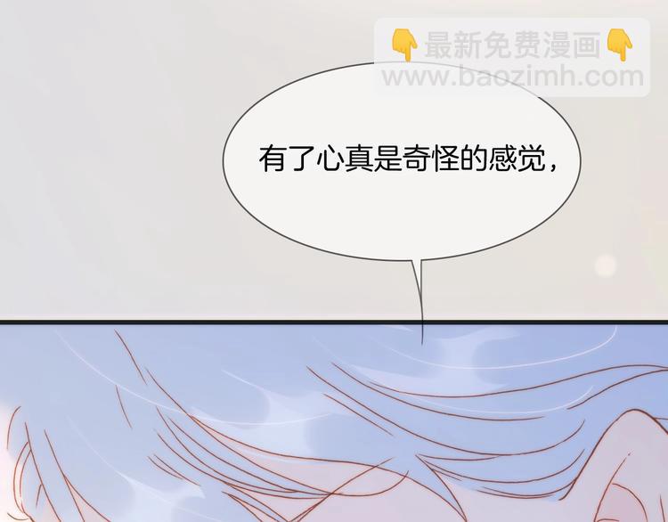 第29话 月夜漫步167