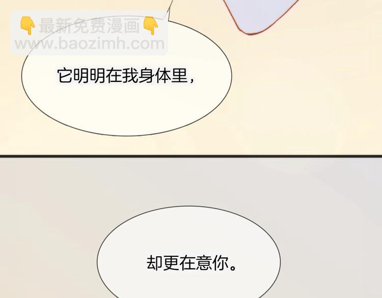 第29话 月夜漫步169