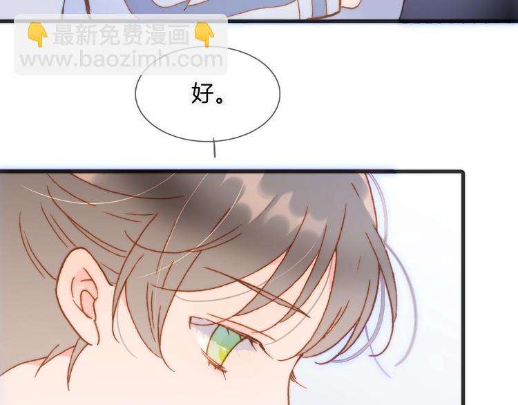 第29话 月夜漫步18