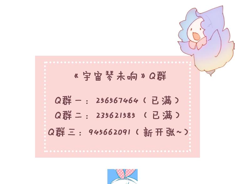 第29话 月夜漫步182