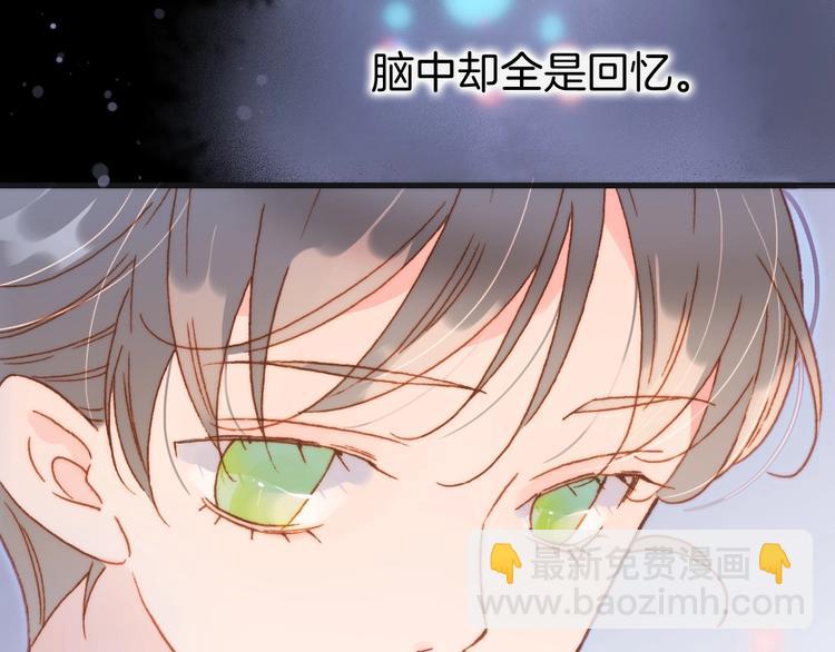 第29话 月夜漫步2