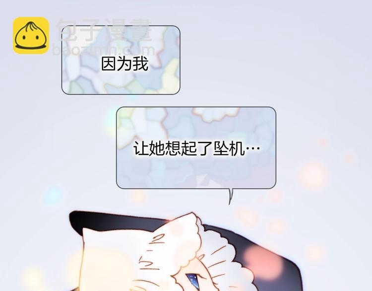 第29话 月夜漫步24