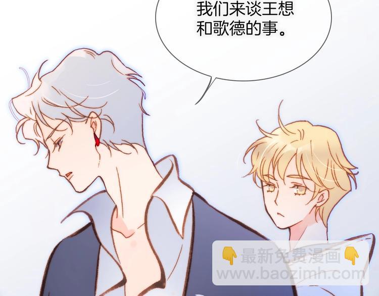第29话 月夜漫步26