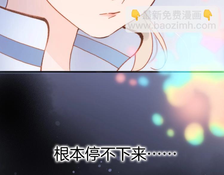 第29话 月夜漫步3