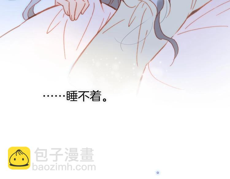 第29话 月夜漫步33