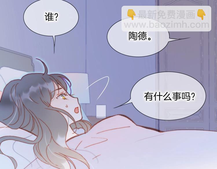 第29话 月夜漫步35