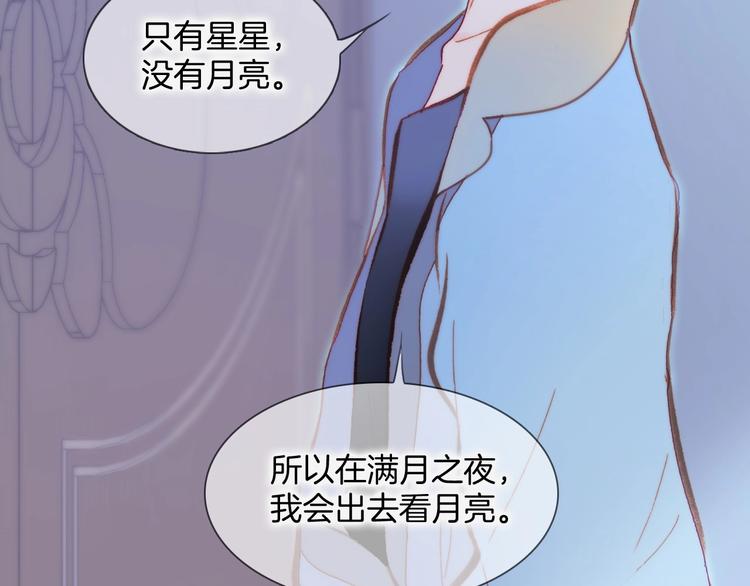 第29话 月夜漫步37