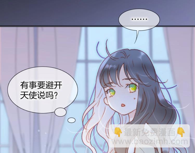 第29话 月夜漫步39