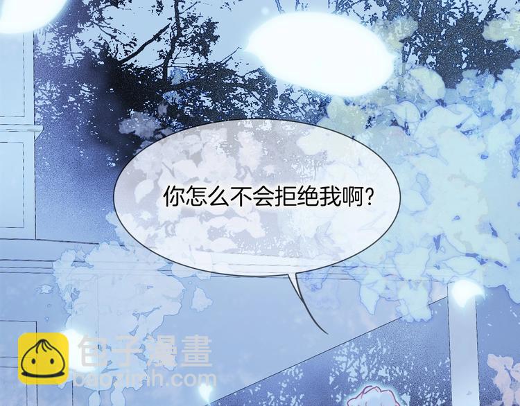 第29话 月夜漫步43
