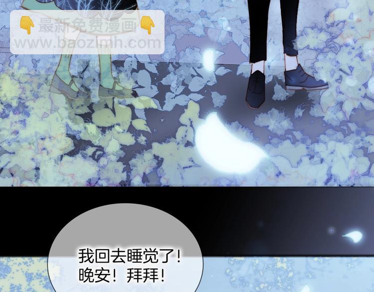 第29话 月夜漫步45