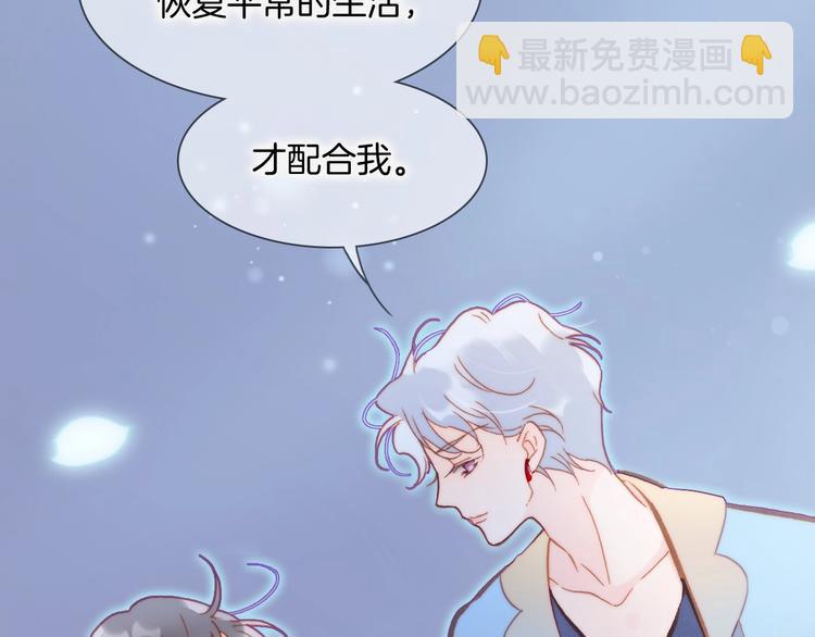 第29话 月夜漫步53