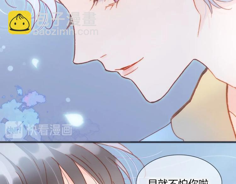 第29话 月夜漫步56
