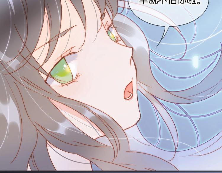 第29话 月夜漫步57
