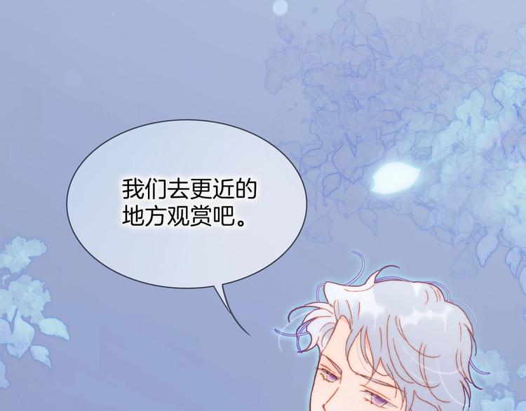 第29话 月夜漫步61