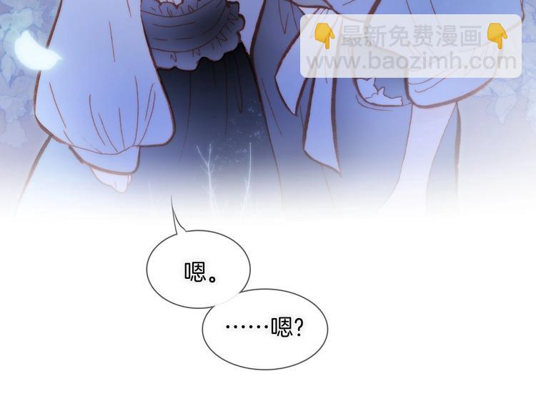 第29话 月夜漫步63