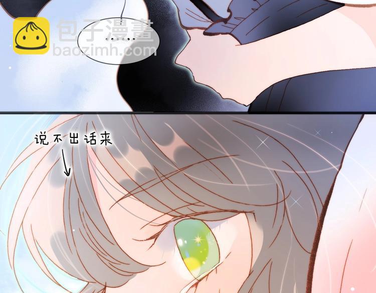 第29话 月夜漫步70