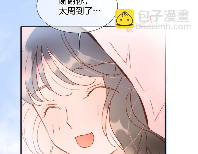 第29话 月夜漫步74