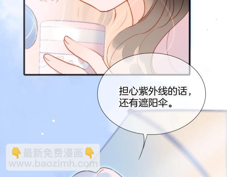 第29话 月夜漫步75