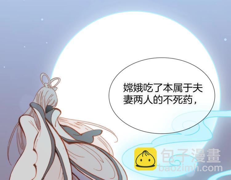 第29话 月夜漫步80