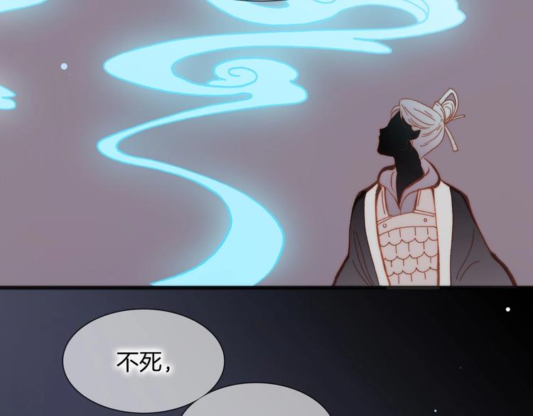 第29话 月夜漫步82