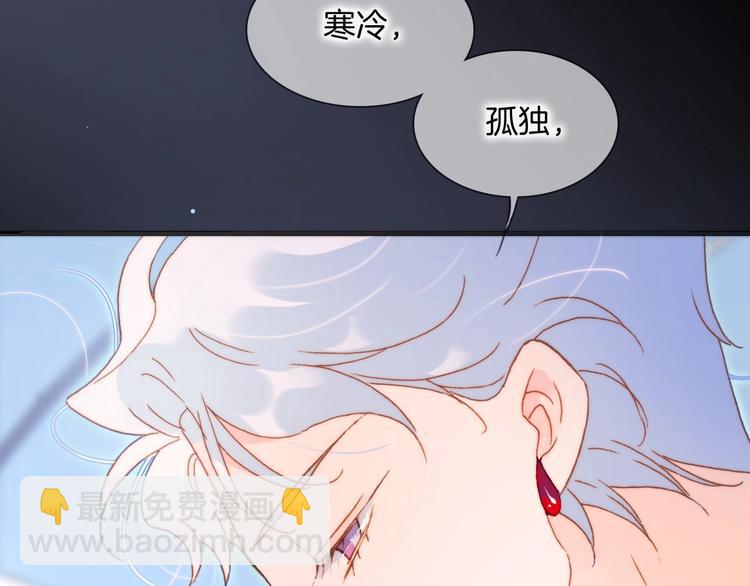 第29话 月夜漫步83