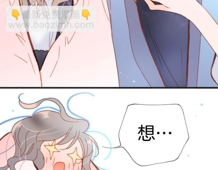 第29话 月夜漫步89