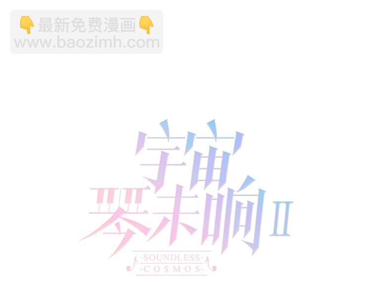 第29话 月夜漫步9