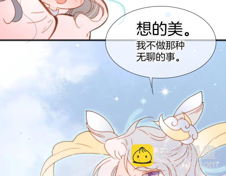 第29话 月夜漫步90