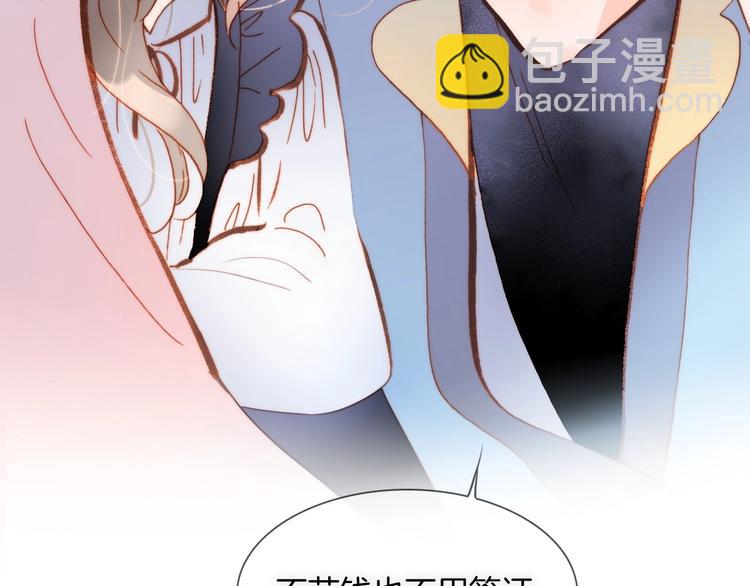 第29话 月夜漫步96