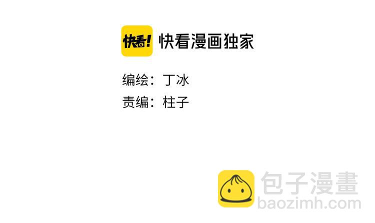 第35话 教堂🌹冒险10