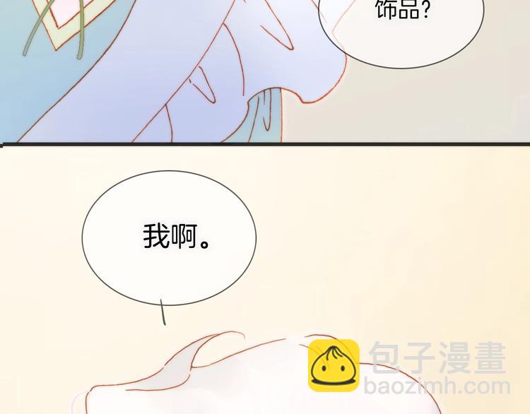 第35话 教堂🌹冒险101