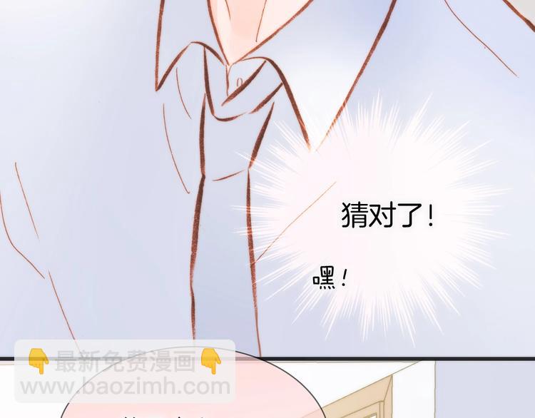 第35话 教堂🌹冒险103