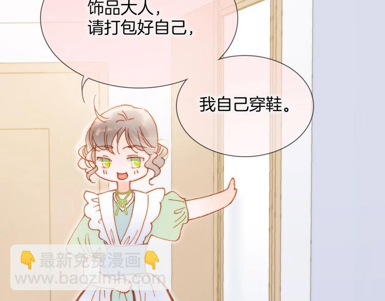 第35话 教堂🌹冒险108