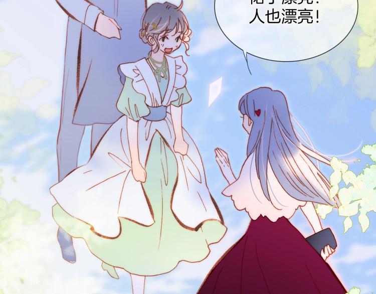 第35话 教堂🌹冒险115