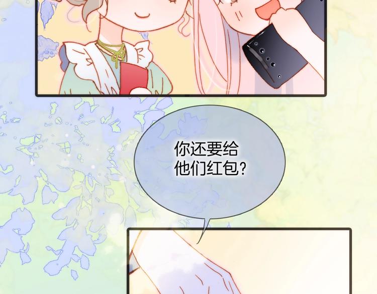 第35话 教堂🌹冒险121