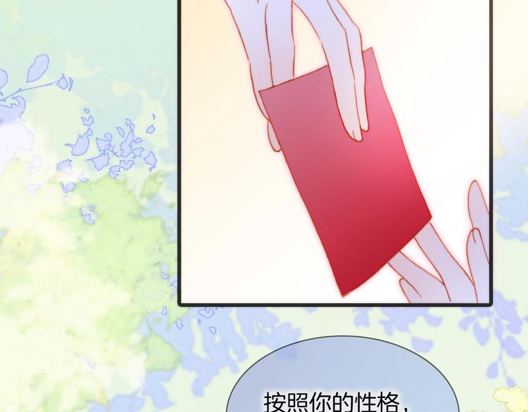 第35话 教堂🌹冒险122