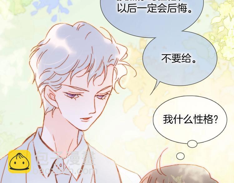 第35话 教堂🌹冒险123