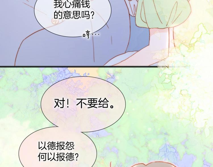 第35话 教堂🌹冒险125