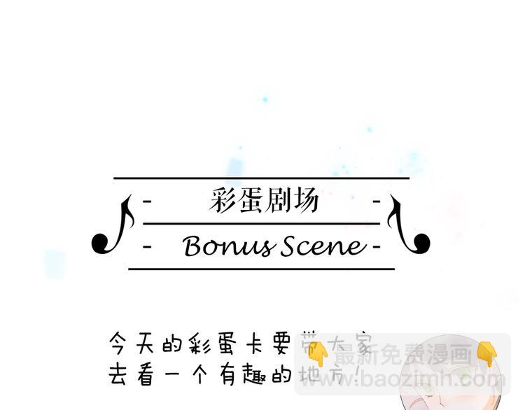第35话 教堂🌹冒险141