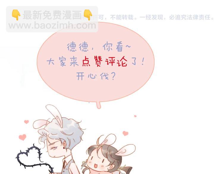 第35话 教堂🌹冒险145