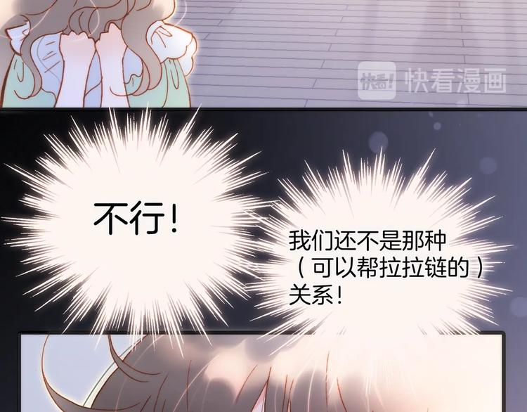 第35话 教堂🌹冒险18