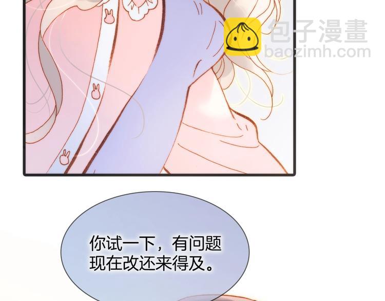 第35话 教堂🌹冒险2