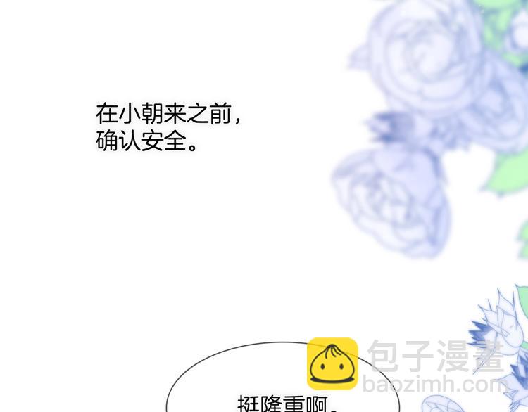 第35话 教堂🌹冒险27