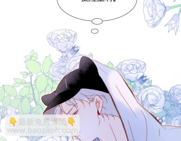 第35话 教堂🌹冒险28