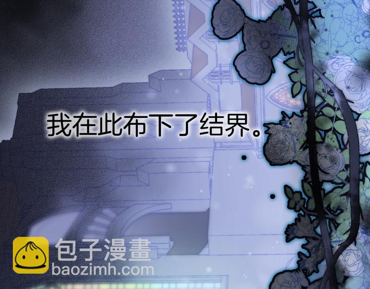 第35话 教堂🌹冒险34