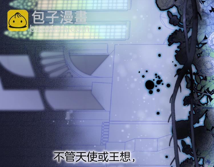 第35话 教堂🌹冒险35